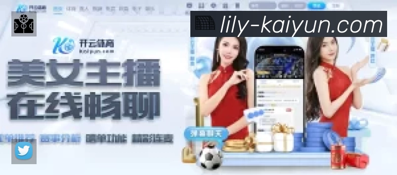 法甲里尔异军突起升至次席,将与大巴黎会师法国杯决赛