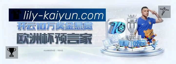 开云安全运营支持