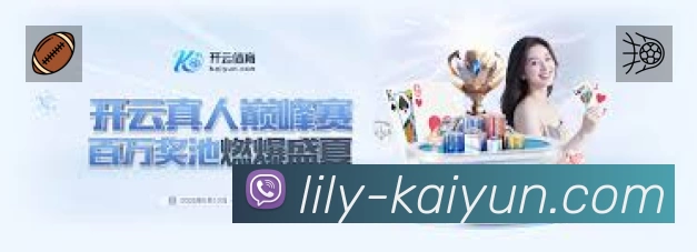 体育平台欢迎图